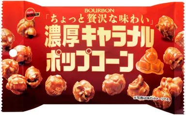 濃厚キャラメルポップコーン