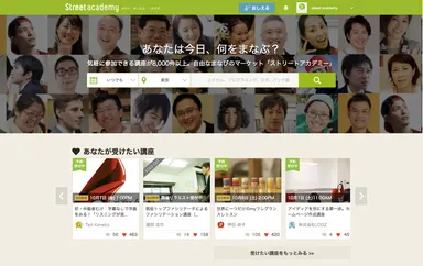 エリア、日時、ジャンルを選んで検索可能