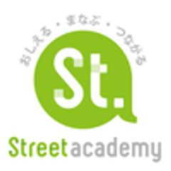 ストリートアカデミー株式会社のロゴ