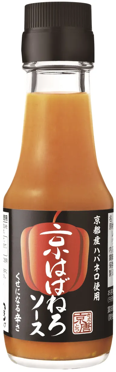 京はばねろソース
