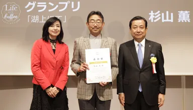 グランプリ受賞者と審査員