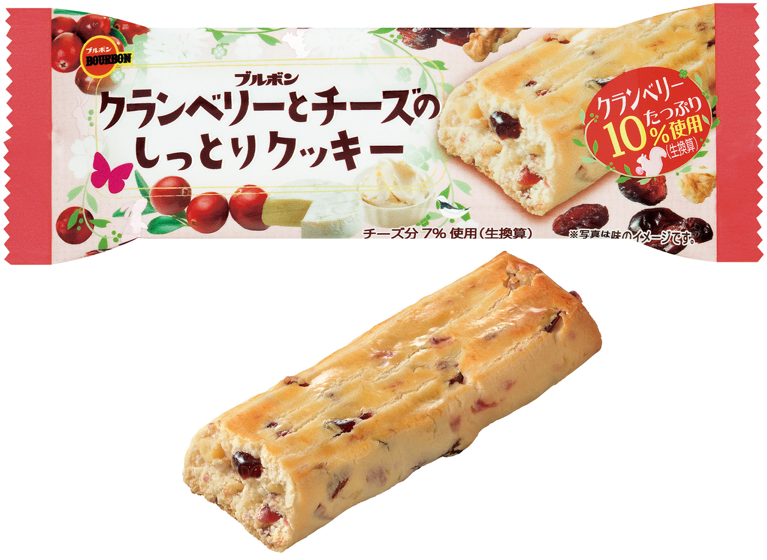 ブルボン ドライフルーツを入れたしっとりクッキー クランベリー とチーズのしっとりクッキー など2品を10月4日 火 に新発売 株式会社ブルボンのプレスリリース