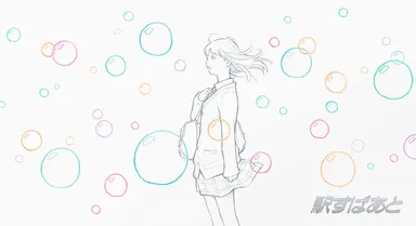 『サヨとコウの出発』キービジュアル