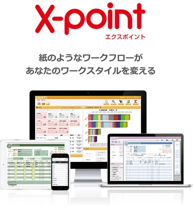 X-point(エクスポイント)