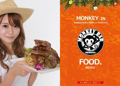 ボリューム満点のフードメニュー