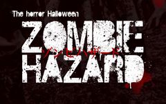 2016年のハロウィンは“ゾンビとガチ鬼ごっこ”！？
『ZOMBIE HAZARD』開催場所は「稲毛海浜公園」に決定！