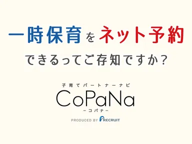 CoPaNa