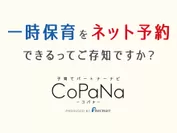 CoPaNa