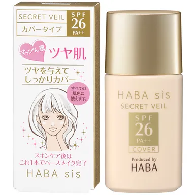 シークレットヴェール（カバー）