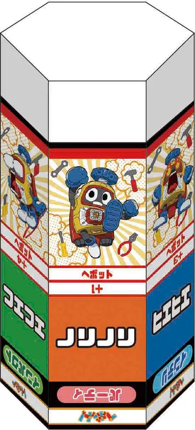 ボキャバトルけしごむ