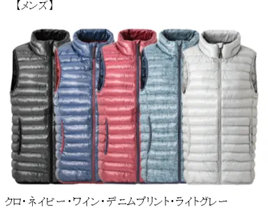 スタンドベスト　