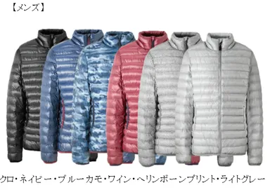 スタンドジャケット