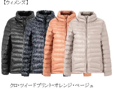 スタンドジャケット