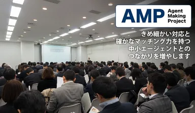 AMPの求人会社による募集要項 説明会の様子