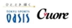 株式会社東急スポーツオアシス、株式会社Cuoreのロゴ