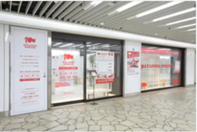 マタドールストレッチ JR名古屋駅店　外観