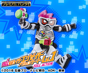 仮面ライダーエグゼイド」からアクションゲーマーの レベル1形態