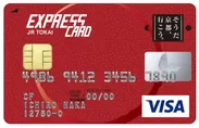『ＪＲ東海「そうだ 京都、行こう。」エクスプレス・（Visa）カード』券面