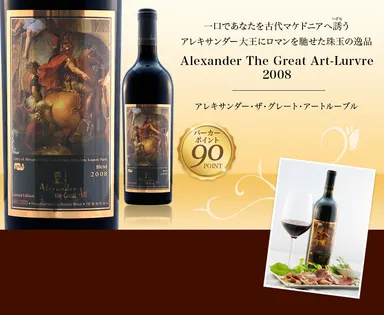 The Great Art-Lurvre