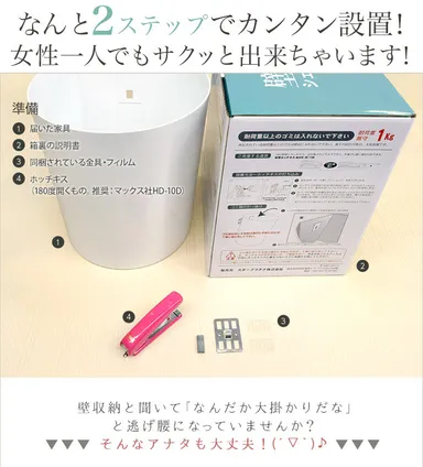 シンプルな商品構成