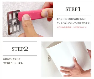 設置はとても簡単です