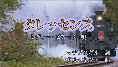 今回の動画のためのオリジナル楽曲