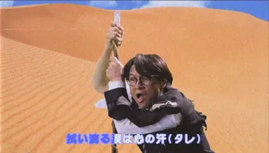 究極のたれを探し求める垂野好雄