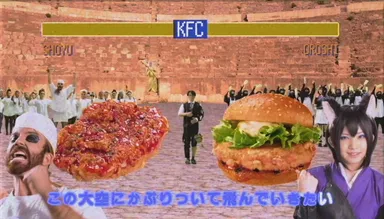 レディビアードvsえなこ