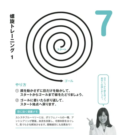 書籍イメージ(2)