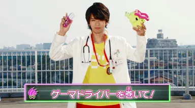 仮面ライダーエグゼイド 【裏技】ヴァーチャルオペレーションズ　変身方法(1)