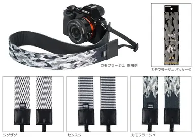 オリイロストラップ 40BW（幅40mm）