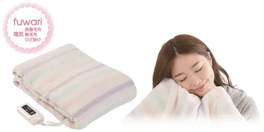 電気毛布fuwariシリーズ