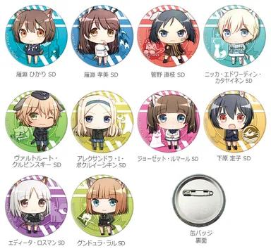 缶バッジ『ブレイブウィッチーズ』SD