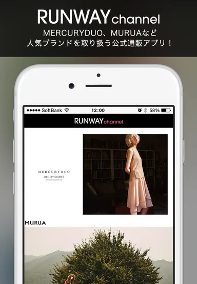 「RUNWAY channel」公式アプリ　キャプチャ(1)