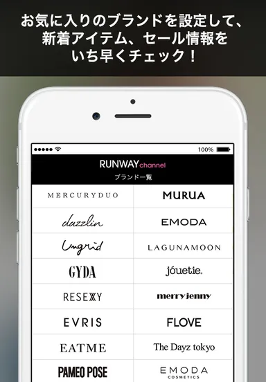 「RUNWAY channel」公式アプリ　キャプチャ(2)