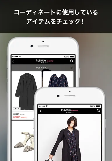「RUNWAY channel」公式アプリ　キャプチャ(4)