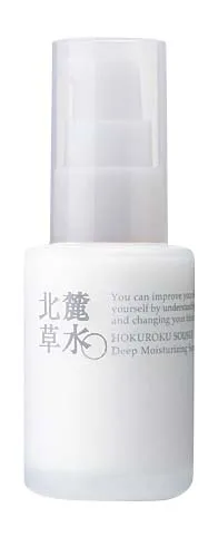 ディープモイストセラム