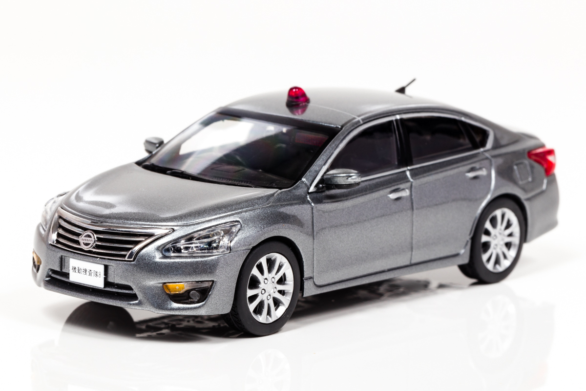 機動捜査隊車両の新しい顔、日産 ティアナが ミニカーとなって登場！10