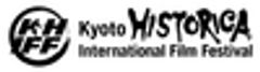 京都ヒストリカ国際映画祭実行委員会のロゴ
