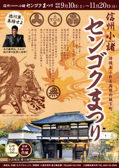 チラシデザイン