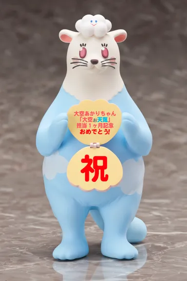 おおぞラッコくん　※画像はイメージです。　(C) BNP/BANDAI, DENTSU, TV TOKYO