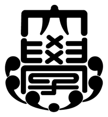 実際の避難経路を歩き、防災意識の向上を促す　
学生団体が墨田区で「防災遠足」を10月8日に実施