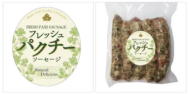 パッケージデザイン実例06