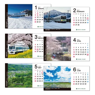 秩父鉄道の車両カレンダー(1～6月)