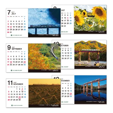 秩父鉄道の車両カレンダー(7～12月)