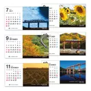 秩父鉄道の車両カレンダー(7～12月)