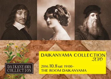 代官山コレクション2016