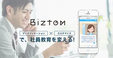 実際の受講者画面(イメージ)