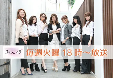 『きゅんドラ』毎週火曜18時～放送