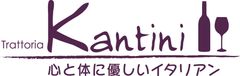 500以上の組合せから選ぶ自分好みのフレンチラザニア
　8周年を記念して提供開始！